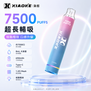 XiaoKe 梟客 7500口 一次性電子煙｜8mL 煙油 1.2Ω網狀芯 型別-C充電 25種口味