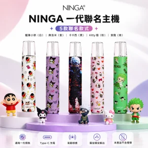 NINGA 一代卡通聯名主機｜電子煙主機｜通用一代換彈式