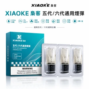 XIAOKE 梟客 五代通用煙彈 2.0mL 3%尼古丁 24種口味 三入裝